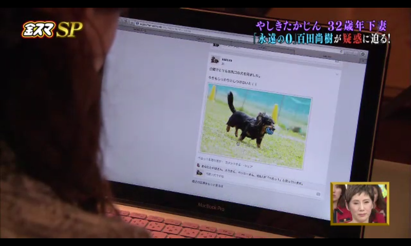 「殉愛」めぐり、たかじんの妻・さくらさんが映画評論家・木村奈保子さん訴える