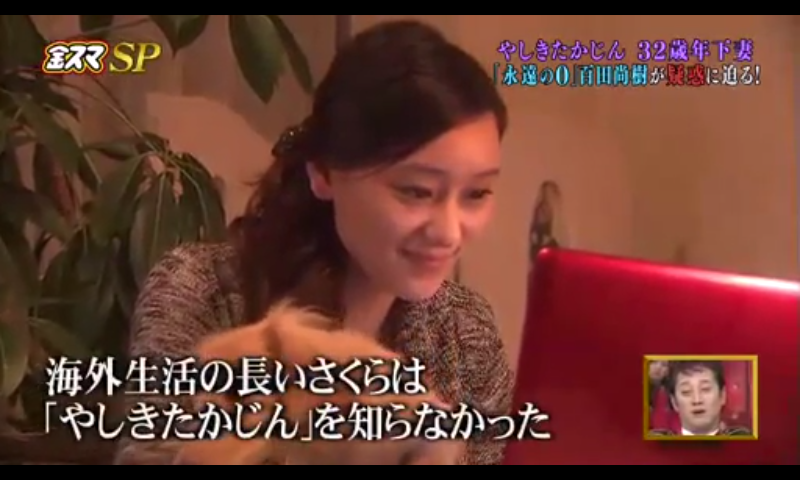 「殉愛」めぐり、たかじんの妻・さくらさんが映画評論家・木村奈保子さん訴える