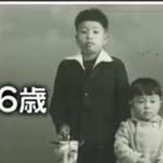 芸能人の昔の写真を見て、誰かわかったら＋を押すトピ