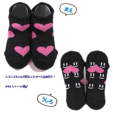 荒い口調であったかい会話をするトピ