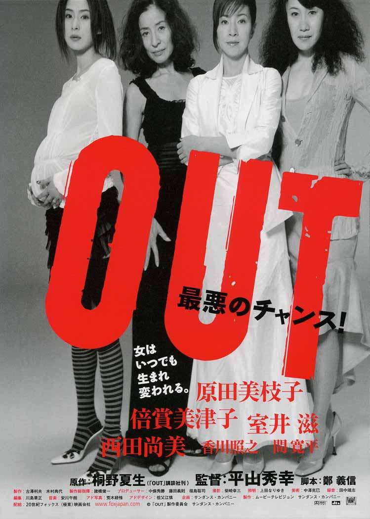 観たことのある映画に＋を押すトピ
