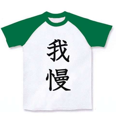 子どもが小さいうちは我慢していること