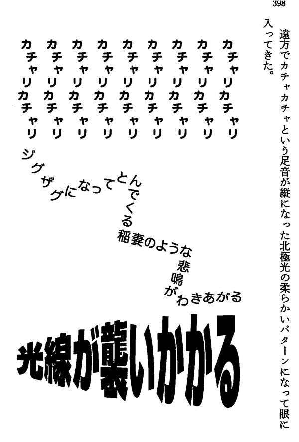 面白かったラノベは?