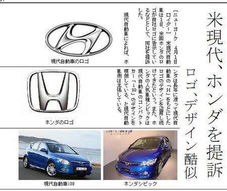 佐野研二郎氏が代理人通じ報道機関に申し入れ 万が一の場合は法的措置も