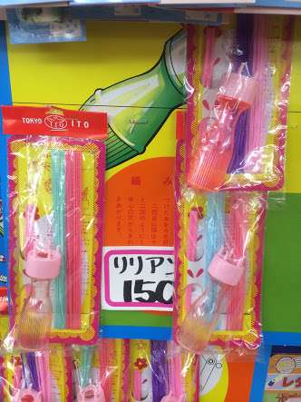 思い出の駄菓子屋