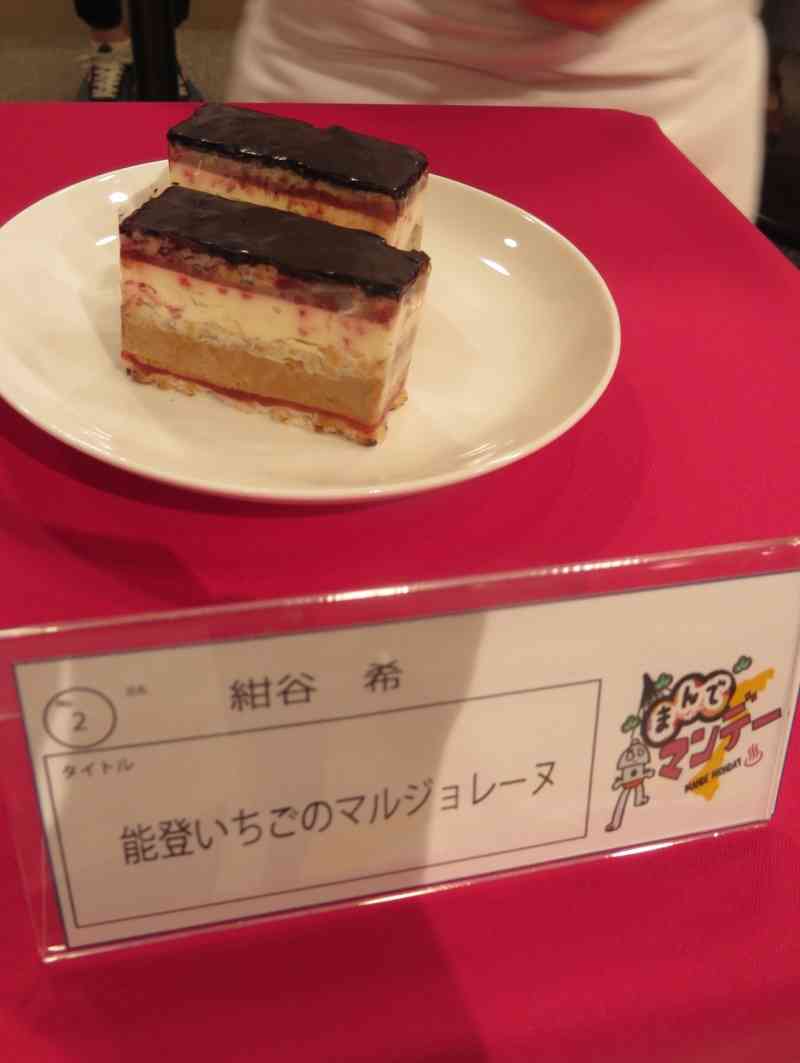 【まれ】ドゥ・ヴィ｜辻口博啓オフィシャルブログ「辻口日記」 powered by アメブロ