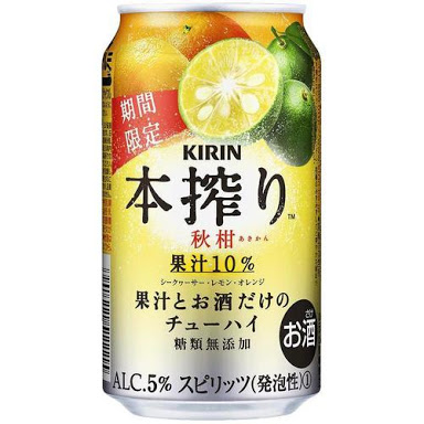 秋ですね〜