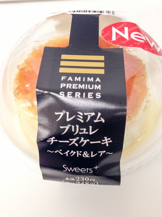 秋ですね〜