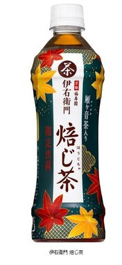 秋ですね〜