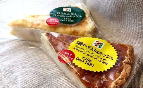 秋ですね〜