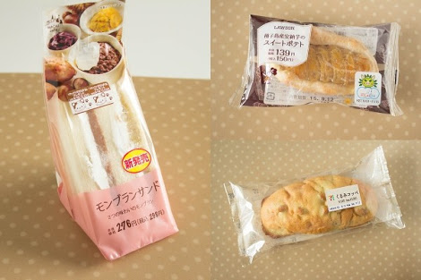秋ですね〜