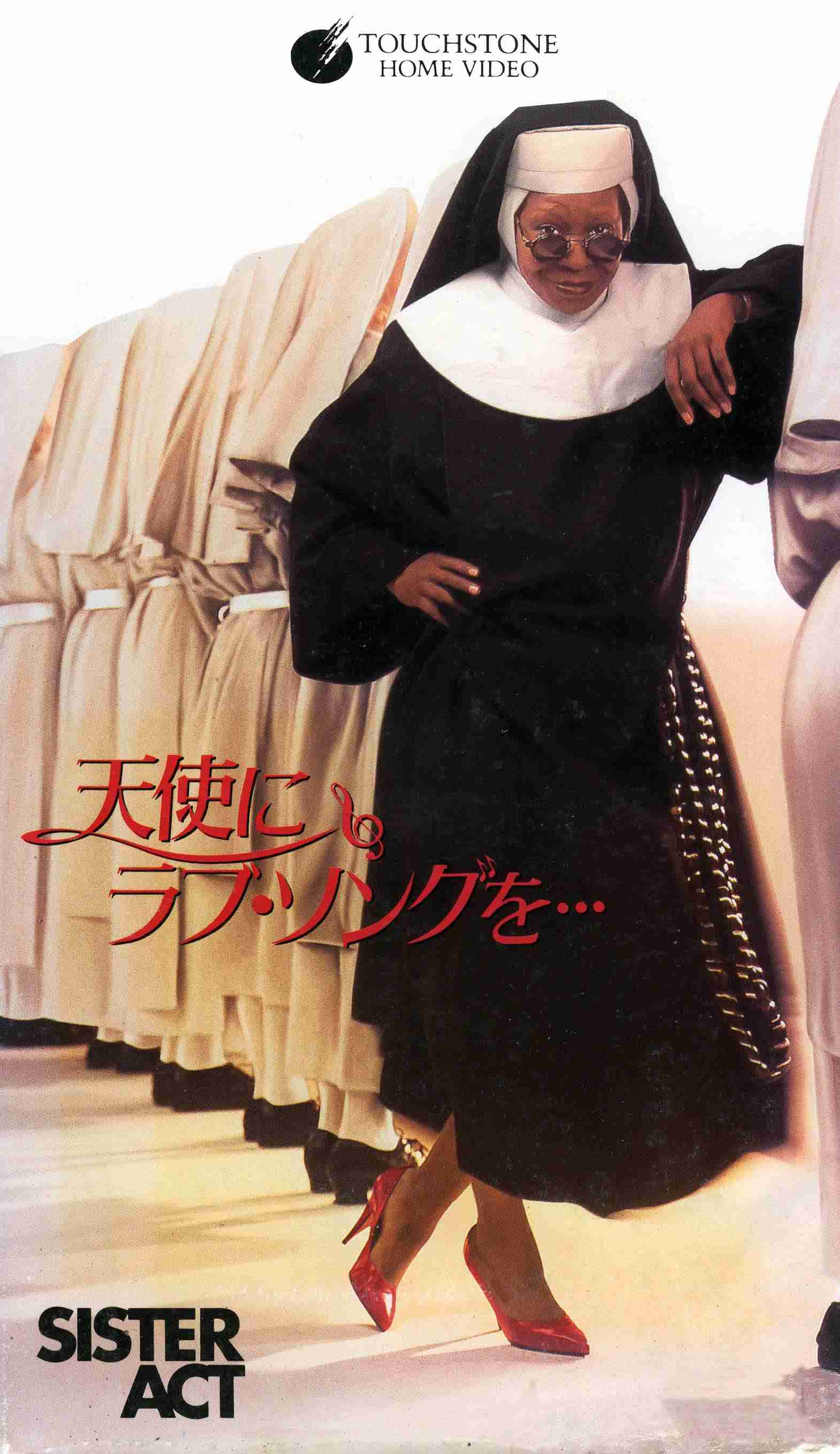 観たことのある映画に＋を押すトピ