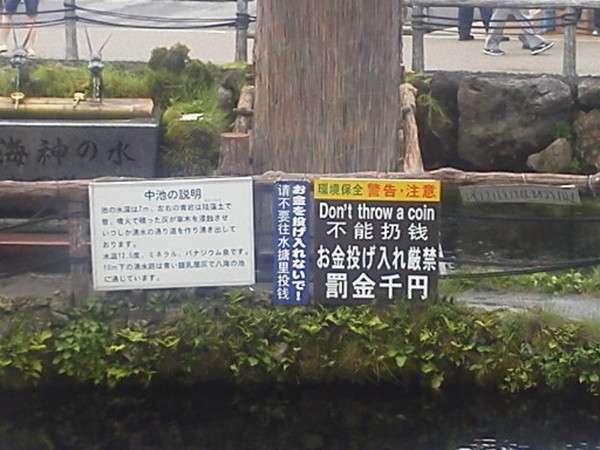 外国人観光客にうんざりな人