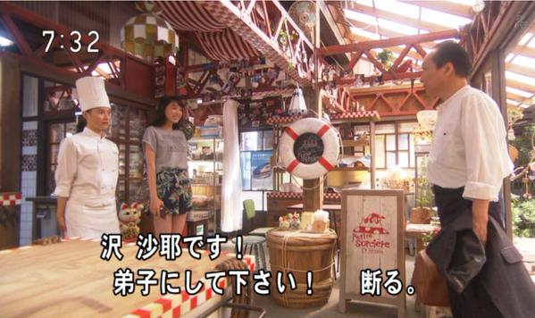 今週の「まれ」【女たちのジレンマムース】