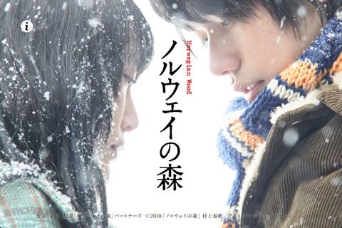 松山ケンイチさんが好きな方いますか?