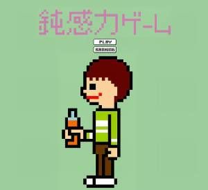 食に対して鈍感な人集合！