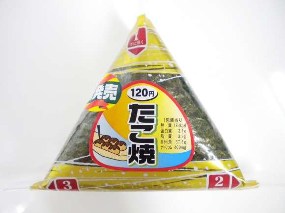 夕飯にお好み焼きはあり?なし?