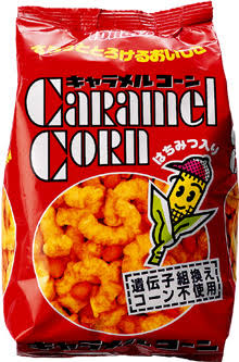 【画像】懐かしいパッケージ