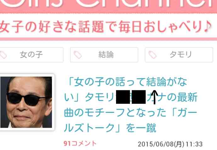 男ってしょうもな！って思った瞬間