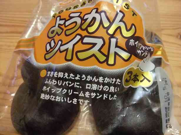 ローカルフードを教えあうトピ