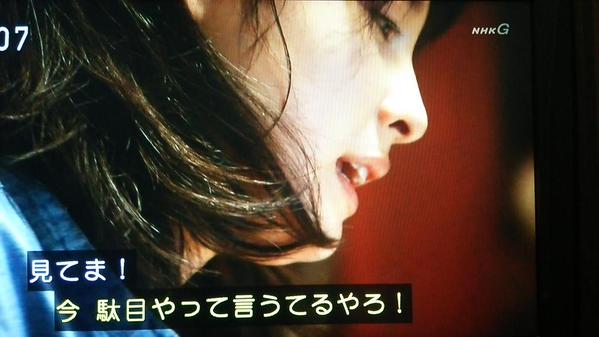 今週の「まれ」【女たちのジレンマムース】