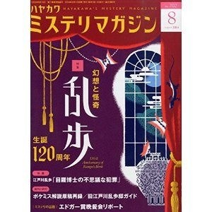 文芸雑誌で好きなもの、投稿したことの有る人