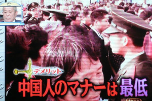 札幌市で店員を暴行した中国人夫婦を逮捕 会計前にアイス食べ注意される