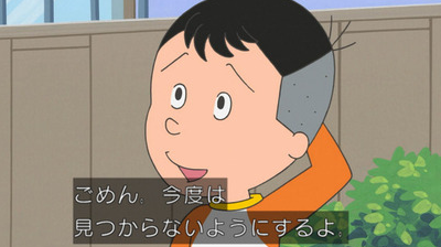 「サザエさん」堀川くんの奇行がエスカレートｗｗｗｗｗ サイコパス過ぎｗｗｗｗｗｗ（画像あり）｜NewsTimes