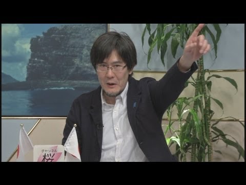 【日本解体政策】移民受け入れと道州制の議論が始まった[桜H26/3/21] - YouTube