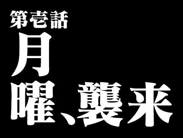 あなたがテンション下がる事