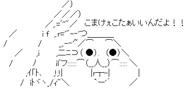 だけで1000コメントまで行こう ガールズちゃんねる Girls Channel