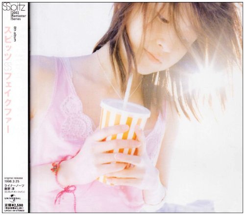 このデザイン、好み?好みじゃない?