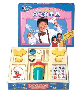 懐かしいおもちゃなどを挙げてく