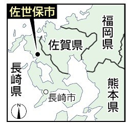 【長崎・高1女子殺害事件】女子高生の「異常なサディズム的な傾向」…酒鬼薔薇事件との共通性を指摘する声