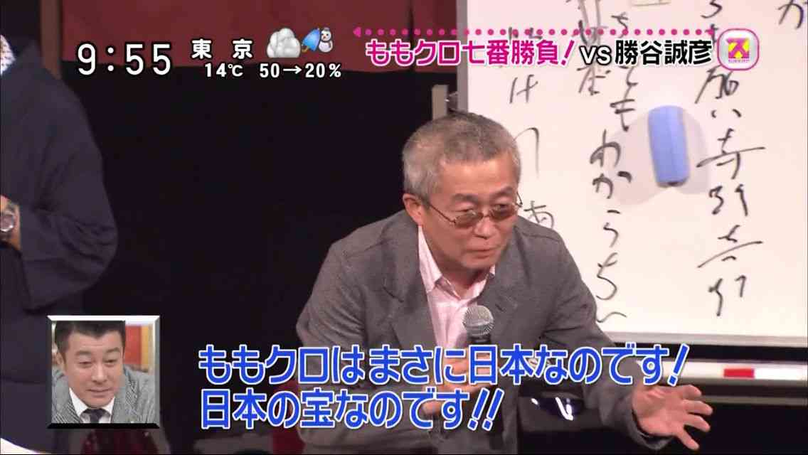 コラムニスト・勝谷誠彦氏「鬱、治りました」