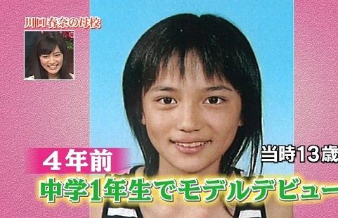 川口春奈、オトナな水着姿「どーんと大きく」