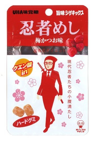 二度と買いたくないほど不味いもの