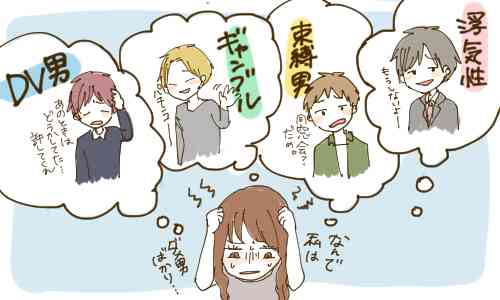 「結婚する気はない」と宣言…父親が娘にガッカリした瞬間TOP10