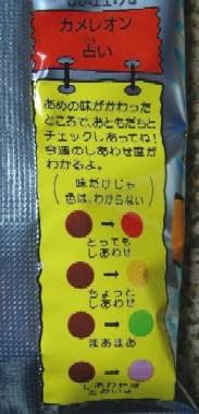 思い出の駄菓子屋