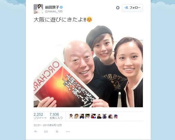 前田敦子　高畑充希とのショット公開「似てる」の声 - Ameba News [アメーバニュース]