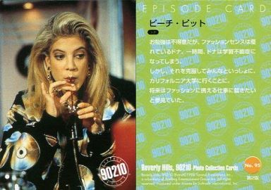 重症の米女優トリ・スペリングが日本食店提訴、火鉢に転倒で要皮膚移植の大やけど。