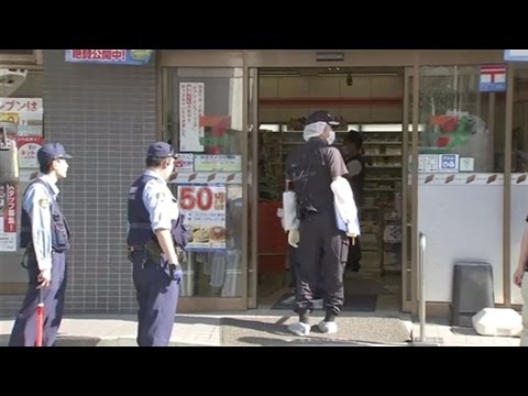 人気デザイナーの息子、コンビニ強盗未遂の疑いで逮捕 - YouTube