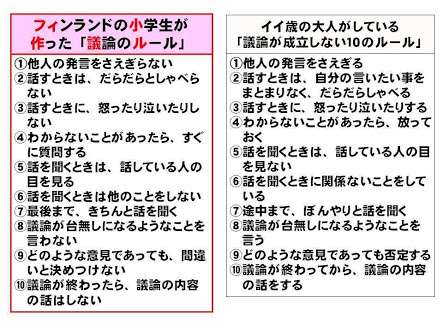 安保法案 参院特別委員会 【実況】