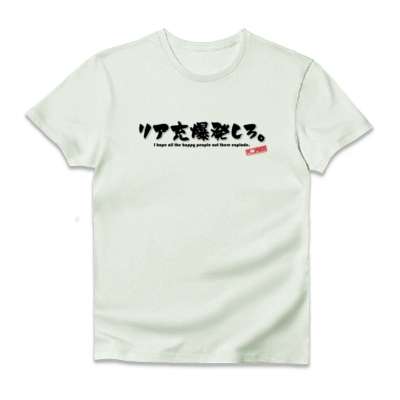 キラキラしてる友人に嫉妬しちゃう人
