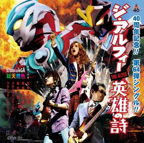 ダサすぎるCDジャケット決定戦