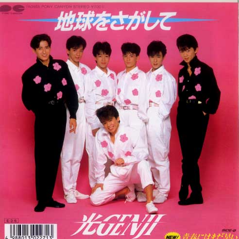 ダサすぎるCDジャケット決定戦