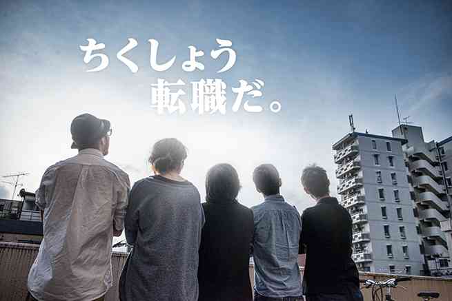 異業種に転職した人いますか？