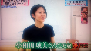 マツコ・デラックスが美人アーティストに不満「芸術はブスに残しとこう」