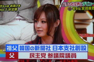 【安保採決】自民大沼瑞穂議員が民主津田弥太郎議員に引き倒されてるシーンが酷い(動画有)