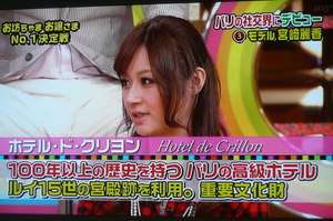 【安保採決】自民大沼瑞穂議員が民主津田弥太郎議員に引き倒されてるシーンが酷い(動画有)